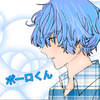 ボーロくん。Θ