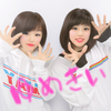 😈ゆめきぃ👿