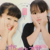 ♡☞aimi☜♡低浮上⚠️