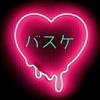 ひ か り