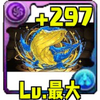 マルコTV2