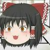 ゲス霊夢