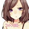 いままでありがとうございました。