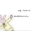 アイアイ🙈💭