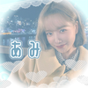 あみ