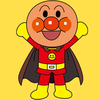 あんぱんまん