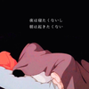 ほの