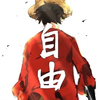 守護神