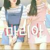 👑마리아🐻💫ゆかちゃんず👶🏻