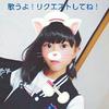 竹下優美（ゆーたん）🍒