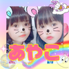 🐻あやこ🐰