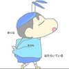 こ