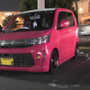 こうだい