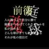そうち