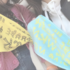の の は eck 🥀