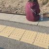 かお