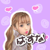 はすな🍇