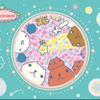 かぴばら