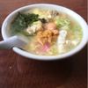 雄大
