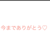 あいり🌸💗