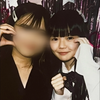 あみち