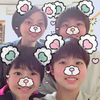 るな