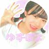 ゆず☺💗