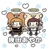 ドMの幾田あやかはYUKI👼🏻‎🤍❄️のモノ