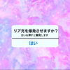 だいふく
