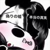 ばりかたやきそば。『サブ』