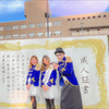 正義の味方♡💋🍯COCO支え愛隊