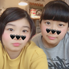 かん
