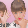 りぃきゃむ👾🍌🍌