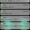 おにぎり