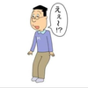 こうた