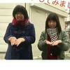 ハート💗