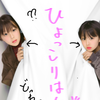 あさひ🍎