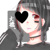 おーはし。