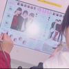 にじは