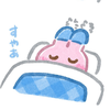 あみかん