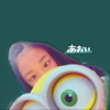 あおい☘
