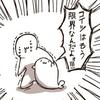 紙@ワタシ💩デス