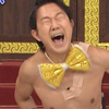 ないき