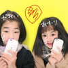#Aおい