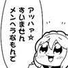 sae