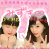 みぃ