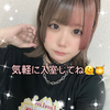 さっちー🫠🍯#天使ｲﾍﾞ