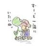 かりぐらし🌱