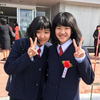 はる