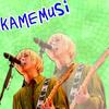 ゆう   やめます。もうみません